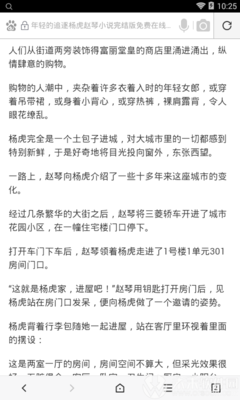 c7娱乐官网版